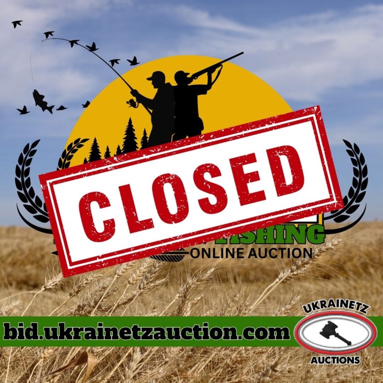 Prairie Hunting & Fishing Online Auction NOW CLOSED!!