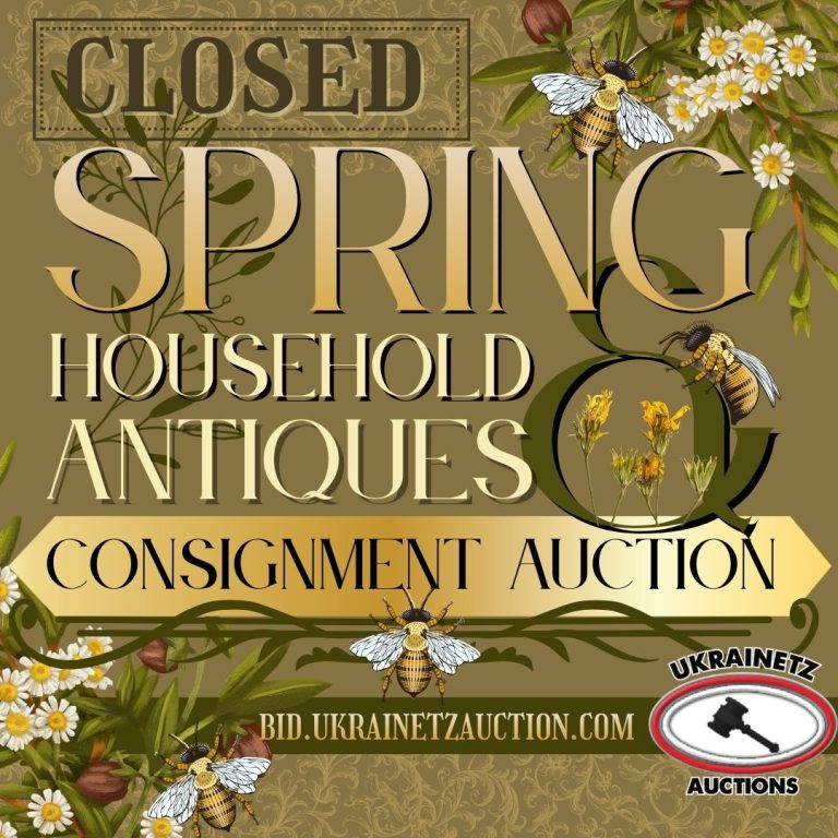 Spring Household and Antique Consignment Online Auction NOW CLOSED!