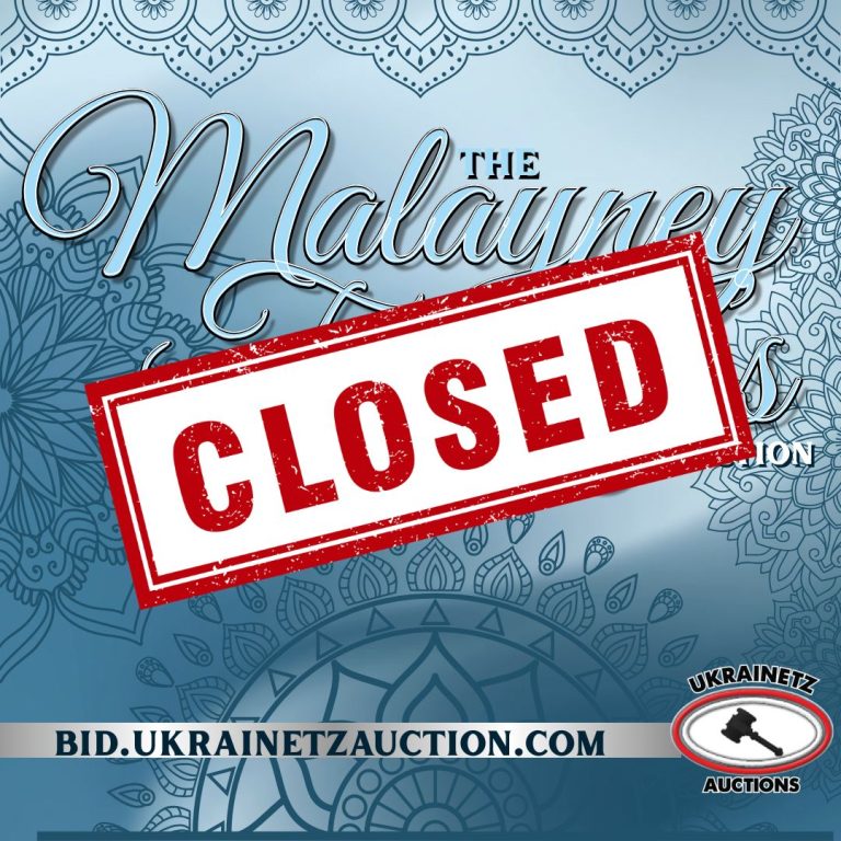 The Malayney Family’s Online Moving Auction is NOW CLOSED!!!