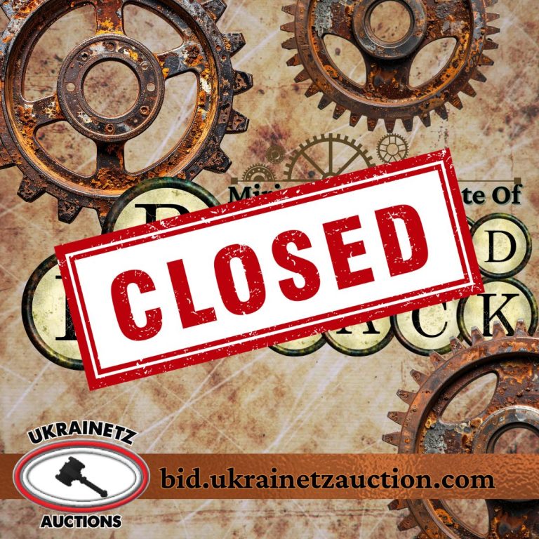 Miriam & The Estate of Richard Burback Online Auction is NOW CLOSED!!!