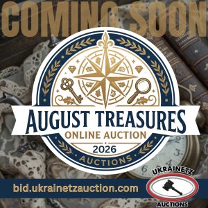 The August Treasures Online Auction is COMING SOON!!