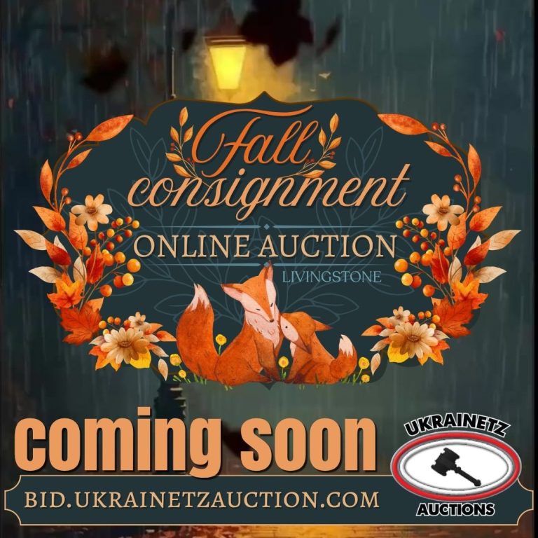The Fall Consignment Online Auction is COMING SOON!!!